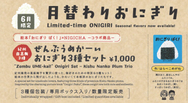 <br />
<b>Warning</b>:  Undefined variable $matcha_title in <b>/home/newcloudvc/nigicha.com/public_html/prod.nigicha.com/wp-content/themes/nigicha/page-collaboration.php</b> on line <b>272</b><br />
<br />
<b>Warning</b>:  Trying to access array offset on value of type null in <b>/home/newcloudvc/nigicha.com/public_html/prod.nigicha.com/wp-content/themes/nigicha/page-collaboration.php</b> on line <b>272</b><br />
