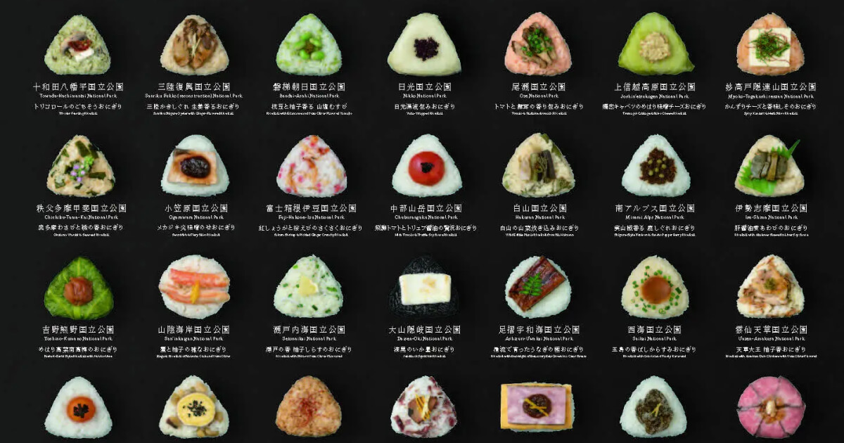 コクーンラボ × NIGICHA｜NATIONAL PARKS ONIGIRI