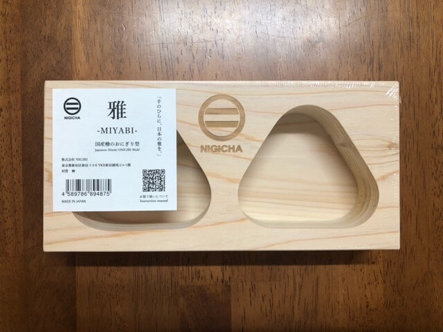 飯團模具